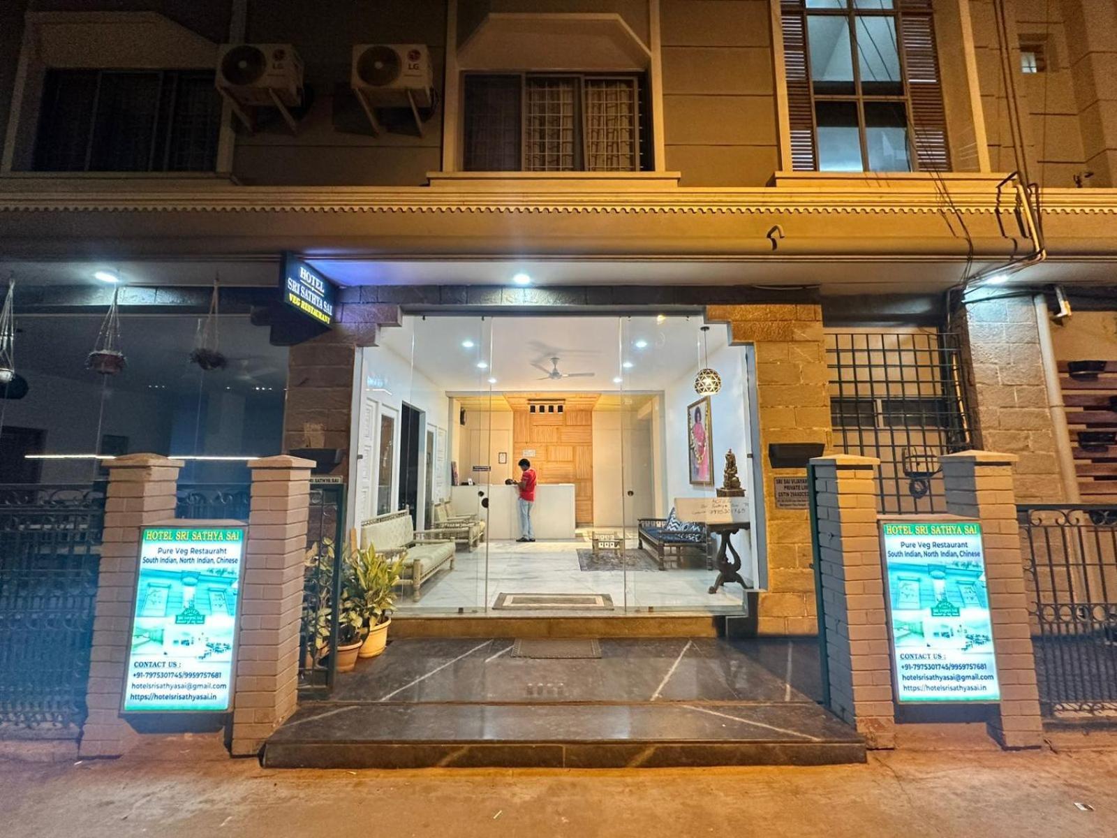 Hotel Sri Sathya Sai バンガロール エクステリア 写真